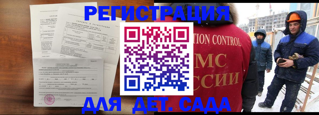 найти адрес прописки в Первоуральске